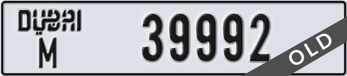 dubai License Plate Number 39992 Code M