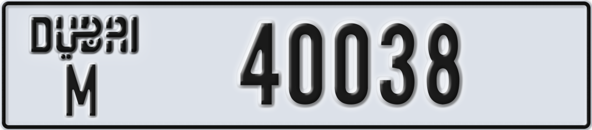 dubai License Plate Number 40038 Code M