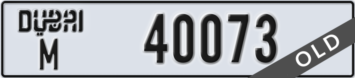 dubai License Plate Number 40073 Code M