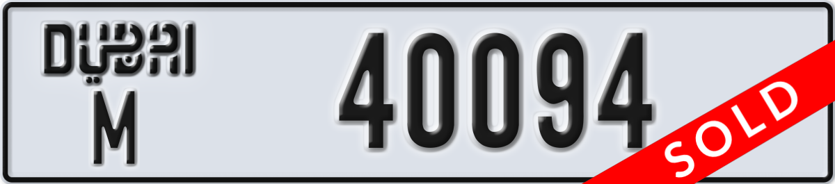 dubai License Plate Number 40094 Code M