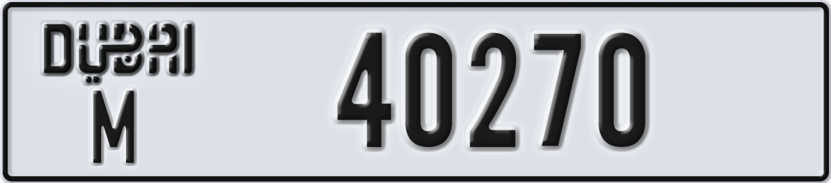 dubai License Plate Number 40270 Code M