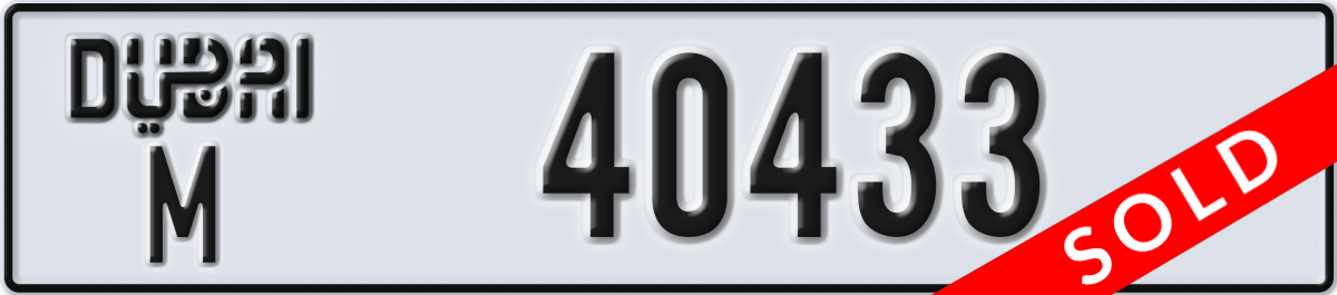 dubai License Plate Number 40433 Code M