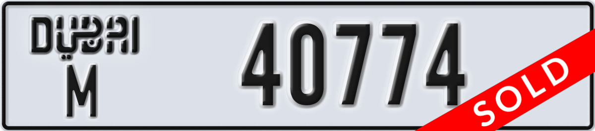 dubai License Plate Number 40774 Code M