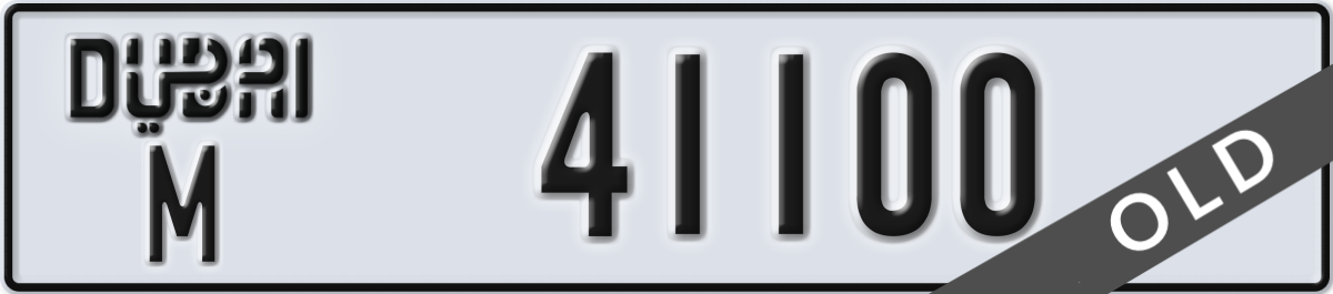 dubai License Plate Number 41100 Code M