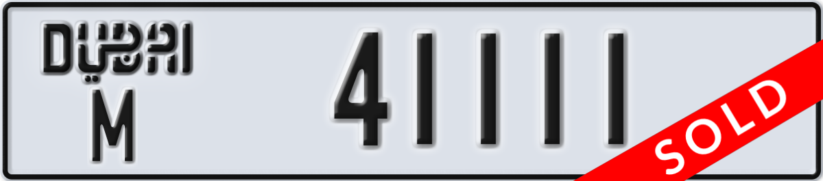 dubai License Plate Number 41111 Code M