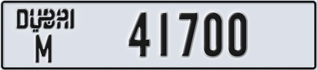 dubai License Plate Number 41700 Code M