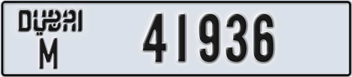 dubai License Plate Number 41936 Code M