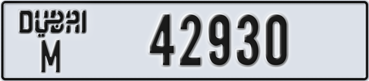 dubai License Plate Number 42930 Code M