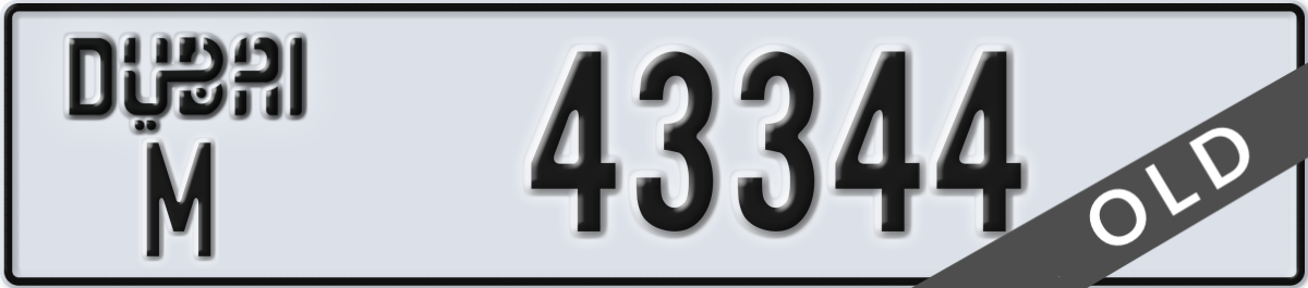 dubai License Plate Number 43344 Code M