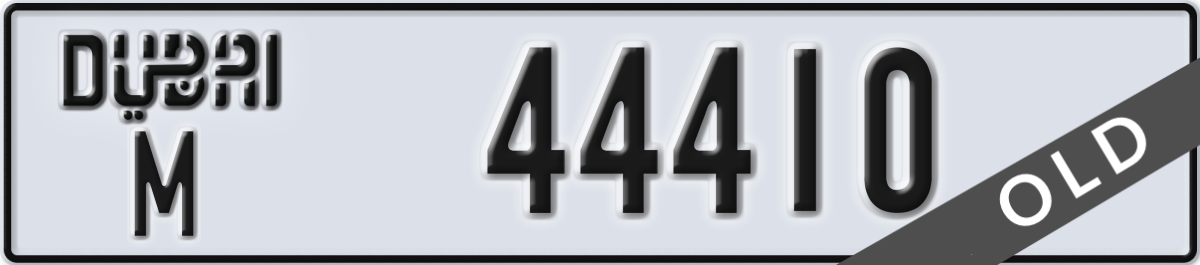 dubai License Plate Number 44410 Code M