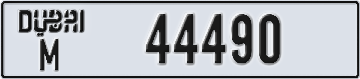 dubai License Plate Number 44490 Code M