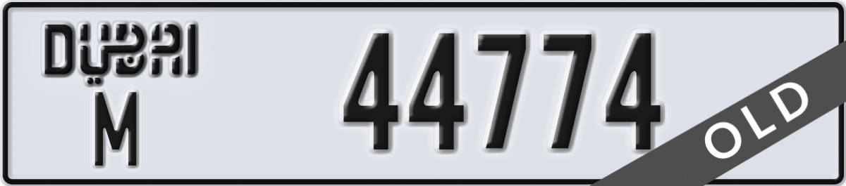dubai License Plate Number 44774 Code M