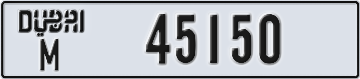 dubai License Plate Number 45150 Code M