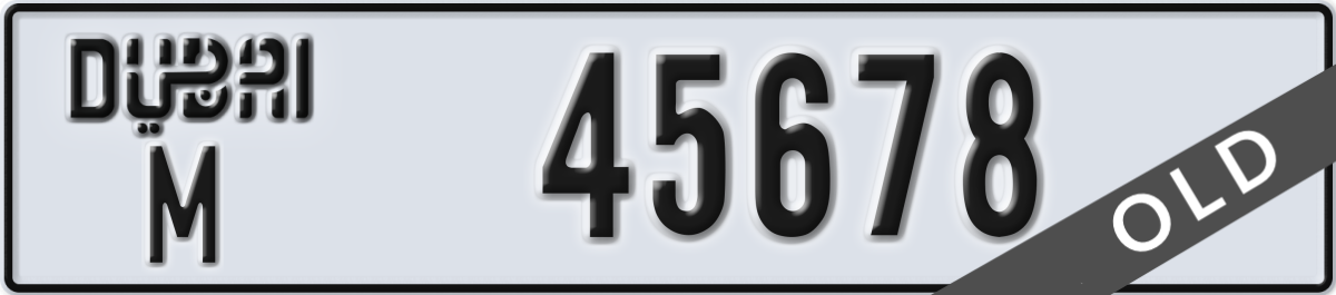 dubai License Plate Number 45678 Code M