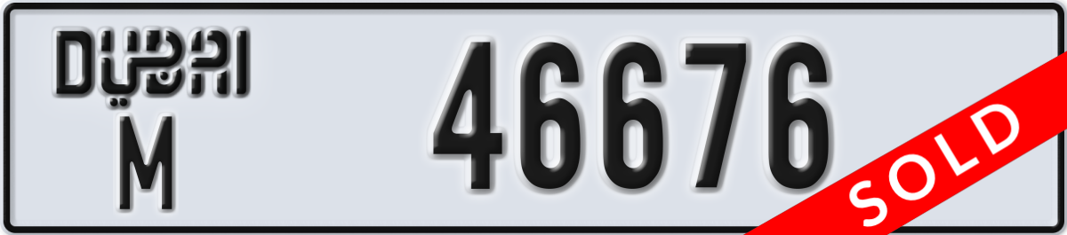 dubai License Plate Number 46676 Code M