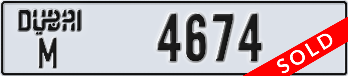 dubai License Plate Number 4674 Code M