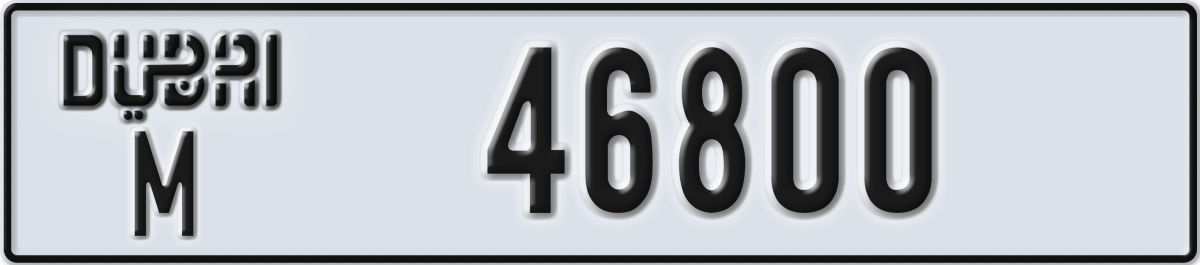 dubai License Plate Number 46800 Code M
