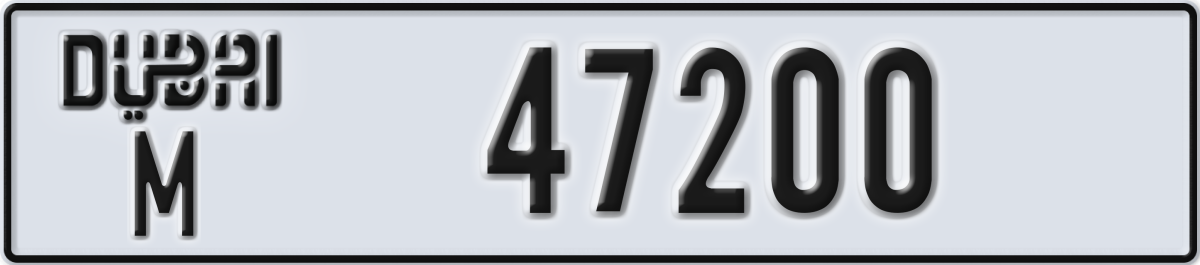 dubai License Plate Number 47200 Code M