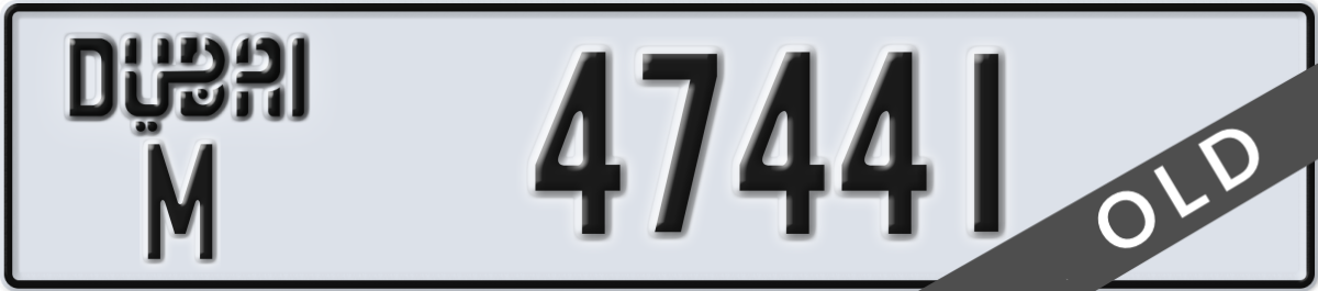 dubai License Plate Number 47441 Code M