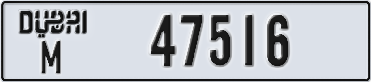 dubai License Plate Number 47516 Code M