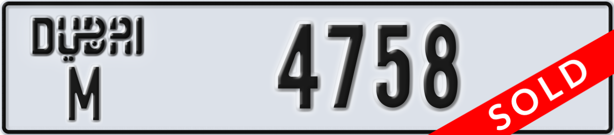 dubai License Plate Number 4758 Code M