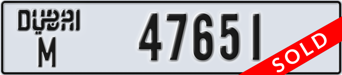 dubai License Plate Number 47651 Code M
