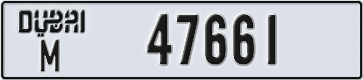 dubai License Plate Number 47740 Code M