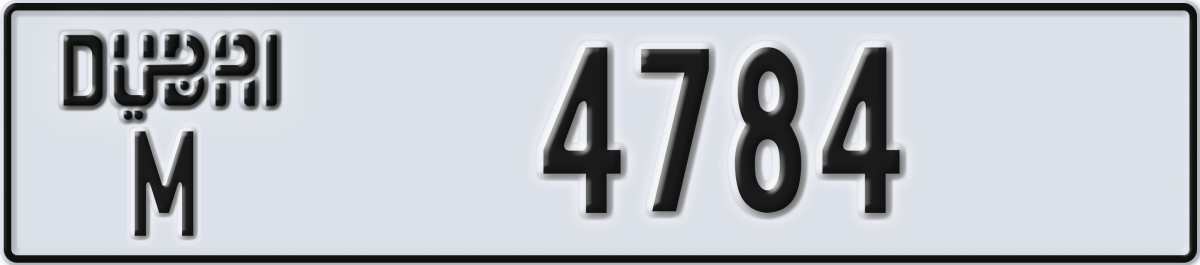 dubai License Plate Number 4863 Code M