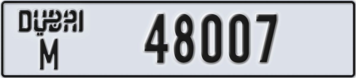 dubai License Plate Number 48007 Code M