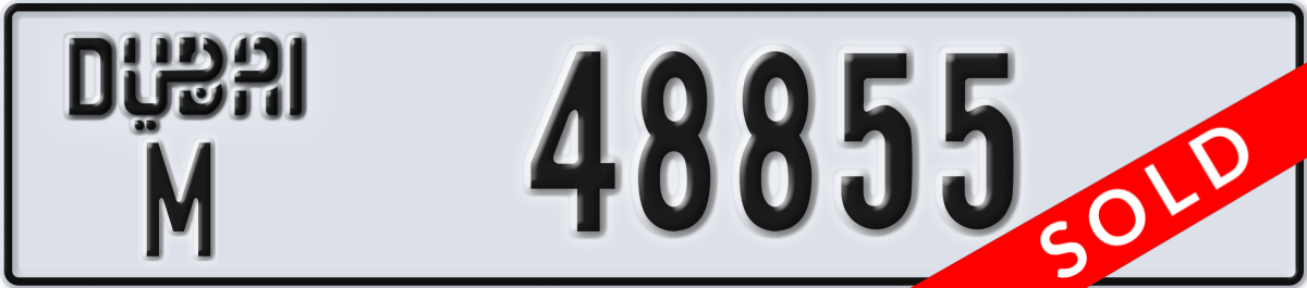 dubai License Plate Number 48855 Code M