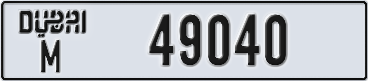 dubai License Plate Number 49040 Code M