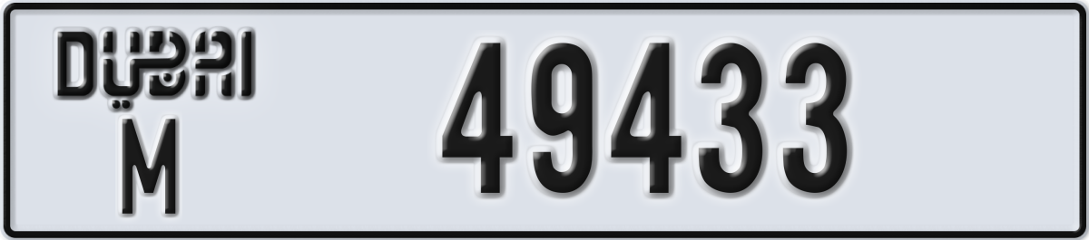dubai License Plate Number 49433 Code M