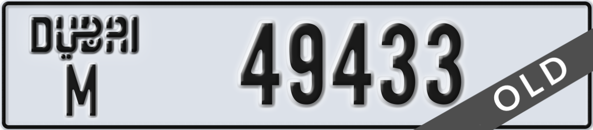 dubai License Plate Number 49433 Code M