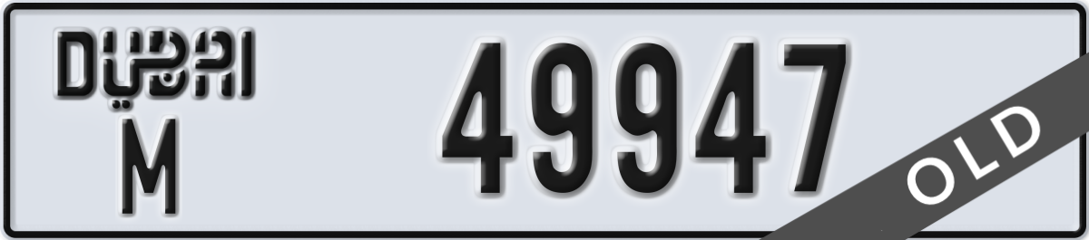 dubai License Plate Number 49947 Code M