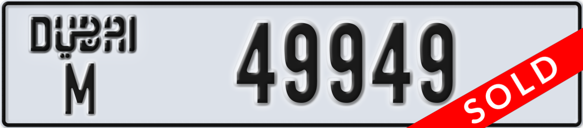dubai License Plate Number 49949 Code M
