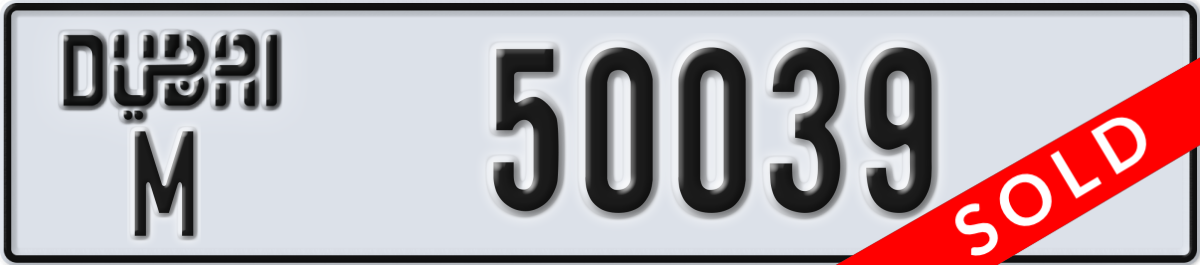 dubai License Plate Number 50039 Code M