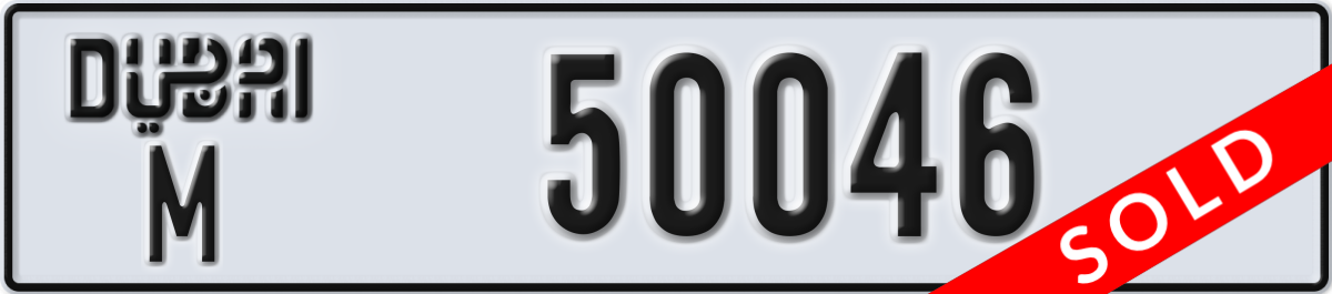 dubai License Plate Number 50046 Code M