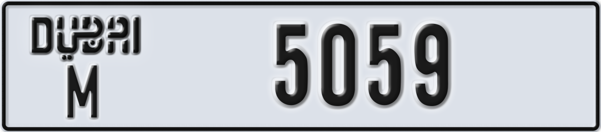 dubai License Plate Number 5059 Code M