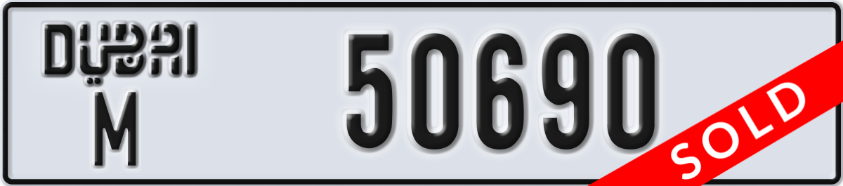 dubai License Plate Number 50690 Code M