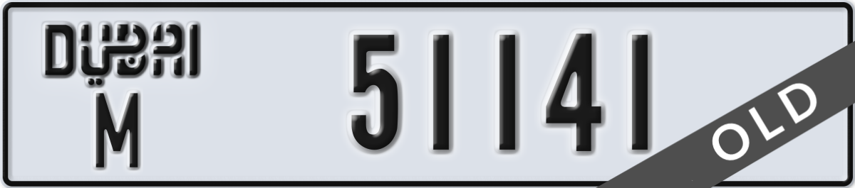 dubai License Plate Number 51141 Code M