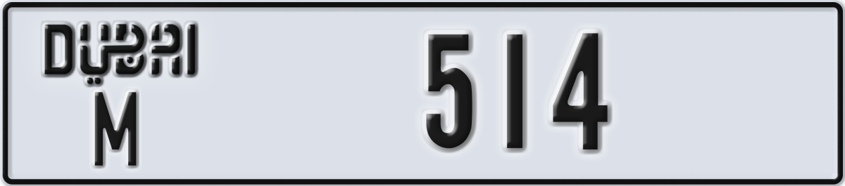 dubai License Plate Number 514 Code M