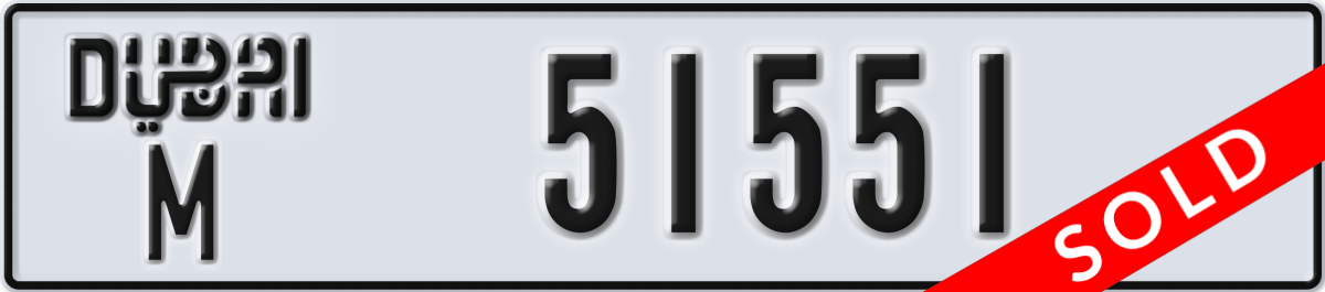 dubai License Plate Number 51551 Code M