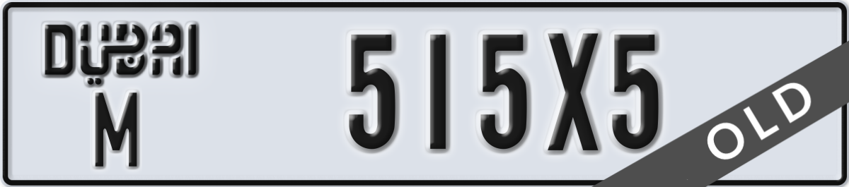 dubai License Plate Number 515X5 Code M