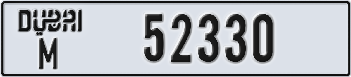 dubai License Plate Number 52330 Code M