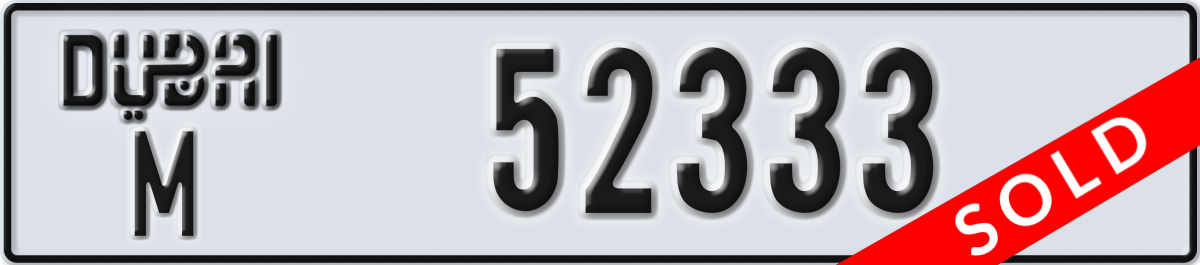 dubai License Plate Number 52333 Code M