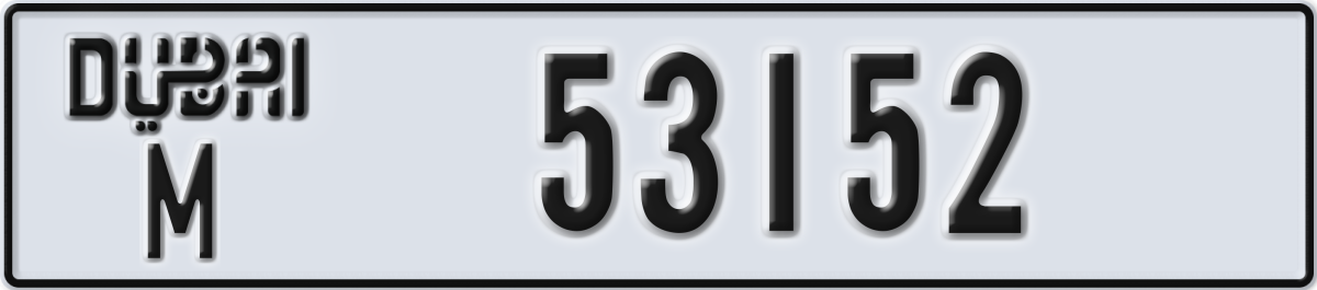 dubai License Plate Number 53152 Code M