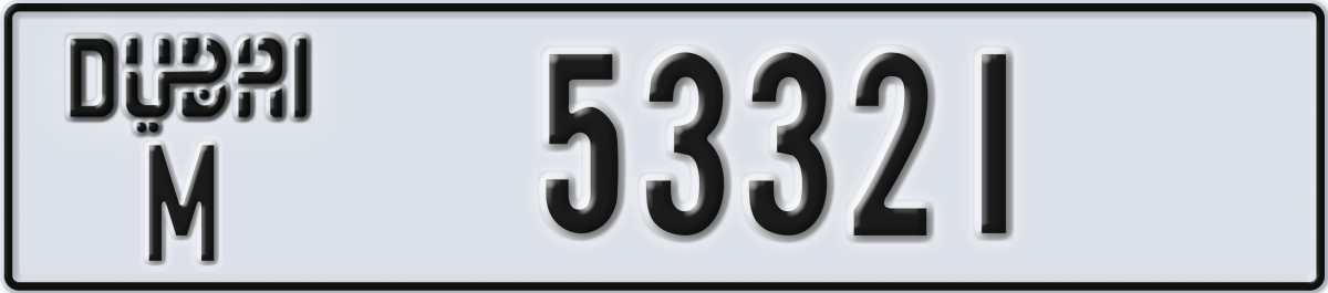 dubai License Plate Number 53321 Code M