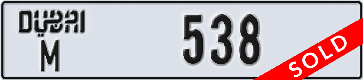 dubai License Plate Number 538 Code M