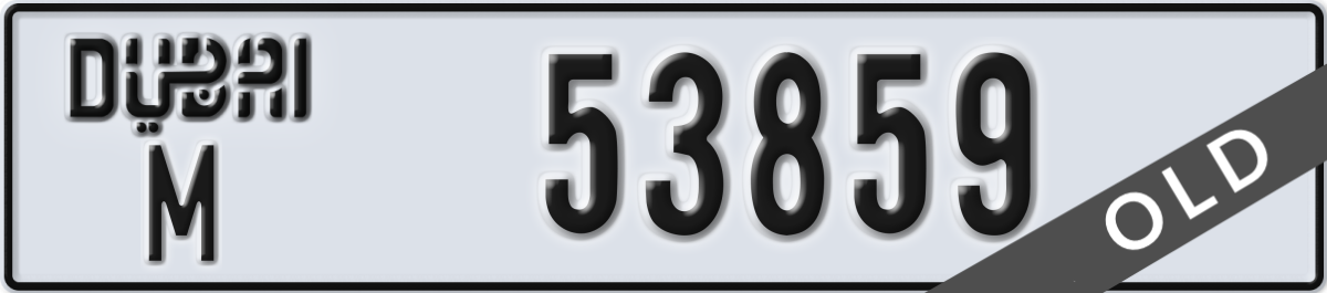 dubai License Plate Number 53859 Code M