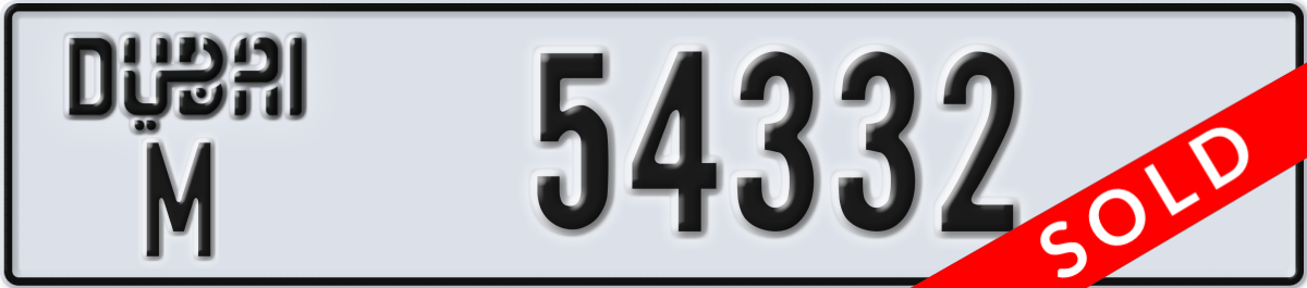 dubai License Plate Number 54332 Code M